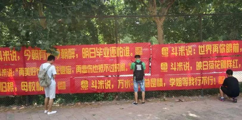 招聘新贵与被诉大户，斗米App的一体两面