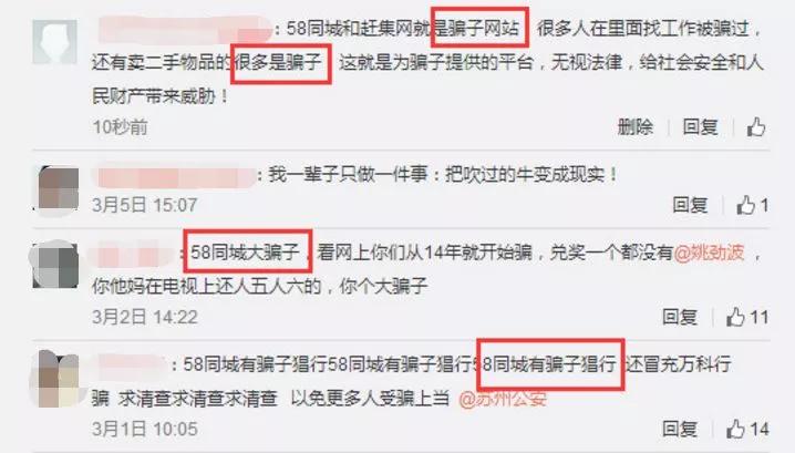 招聘新贵与被诉大户,斗米App的一体两面