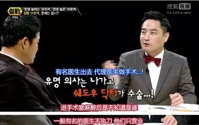 “咪咪”变大后硬如石头……女人冒险丰胸为了谁？