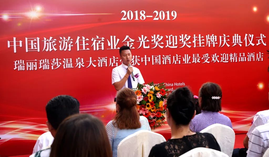 瑞丽瑞莎温泉酒店介绍,瑞丽温莎温泉酒店