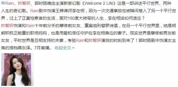 李敏镐李知恩,李敏镐接连合作顶级编剧