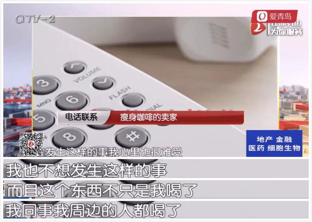 女子睡梦中猝死,丈夫质疑是这种咖啡害的!你喝过吗?记者上网一查:这款咖啡曾被曝光,连累一名运动员禁赛!