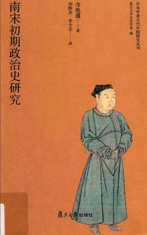 虞云国讲宋朝完整版,细说宋朝虞云国在线阅读全集