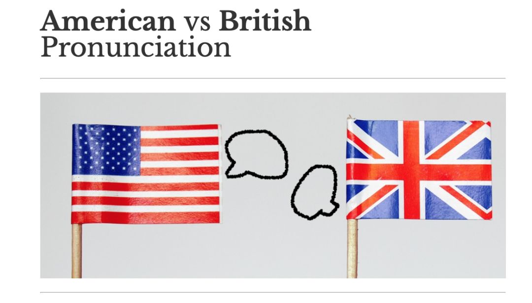 英美发音差异的知识点,英美发音区别最大的词