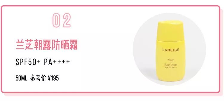 十大网红防晒品牌,便宜又好用的防晒推荐测评