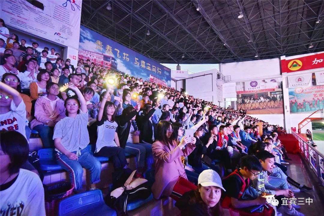 宜宾三中校园十佳歌手大赛,青春不打烊三人舞