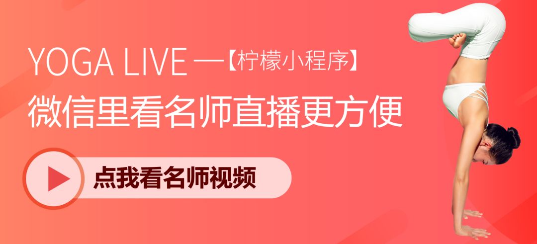 瑜伽课要练有氧吗,瑜伽课上都放什么音乐