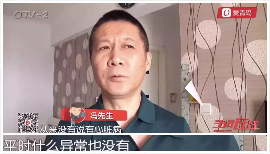 女子深夜猝死丈夫质疑减肥咖啡,女子睡梦中猝死真相惊人