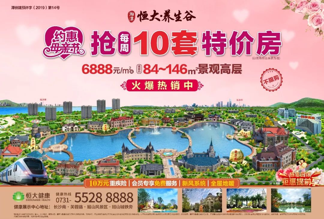 冲鸭游乐场,昭山水上乐园海啸池