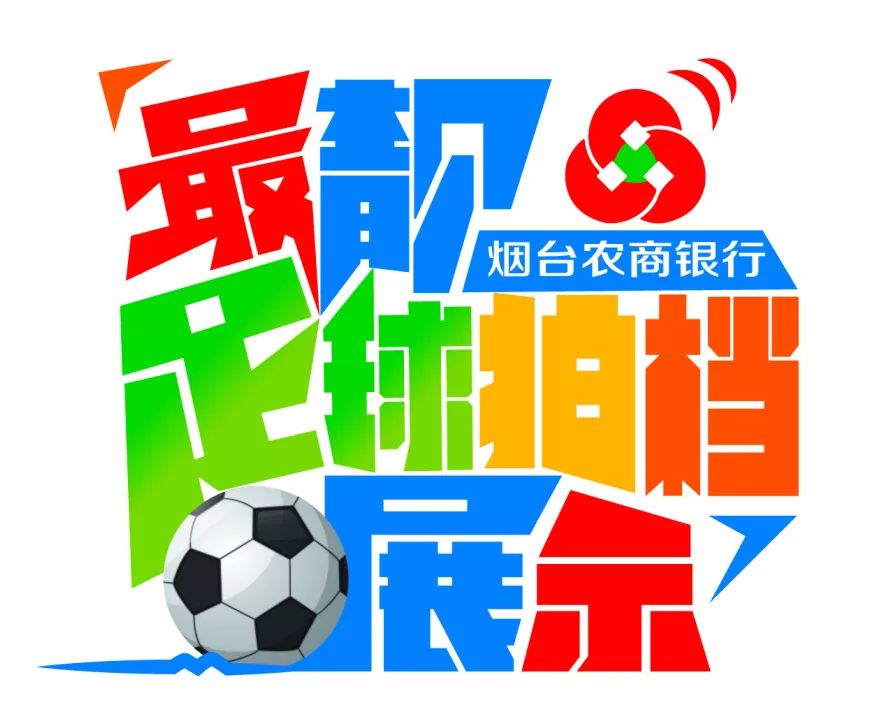 足球6冠王有哪些球队,六连冠的球队