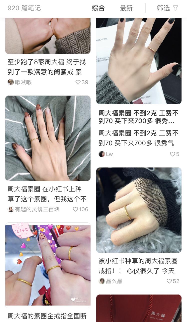 BIG榜|恋物癖盘最时髦的金子当整条GAI最靓的仔！