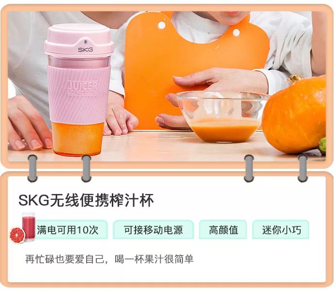 制作一杯很好喝的果汁,大家用榨汁杯榨好喝的果汁