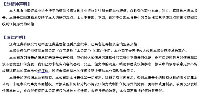 货币政策边际收紧再次确认，监管重要性重新提升——江海证券一季度货币政策执行报告点评20190519