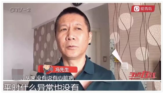 中国经济网：女子睡梦中猝死丈夫质疑是瘦身咖啡疑似三无产品