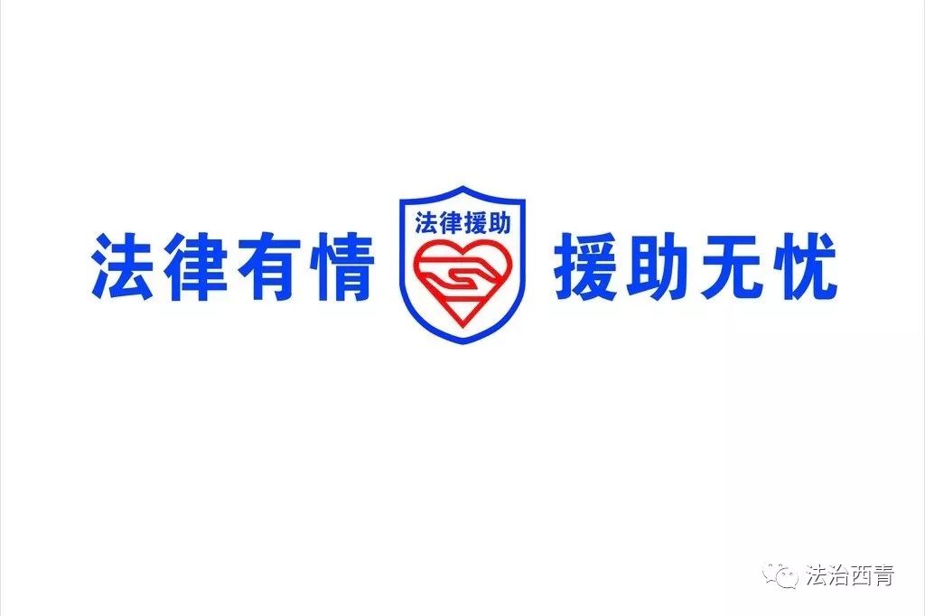 法治案例以及应对方法,交通事故司法救助典型案例