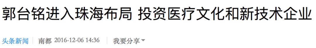 跑男来到澳门,王宝强奔跑吧兄弟上海东方明珠