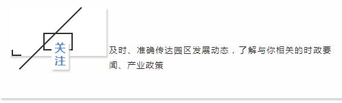 京津科技谷产业园招商办,京津科技谷产业园什么级别