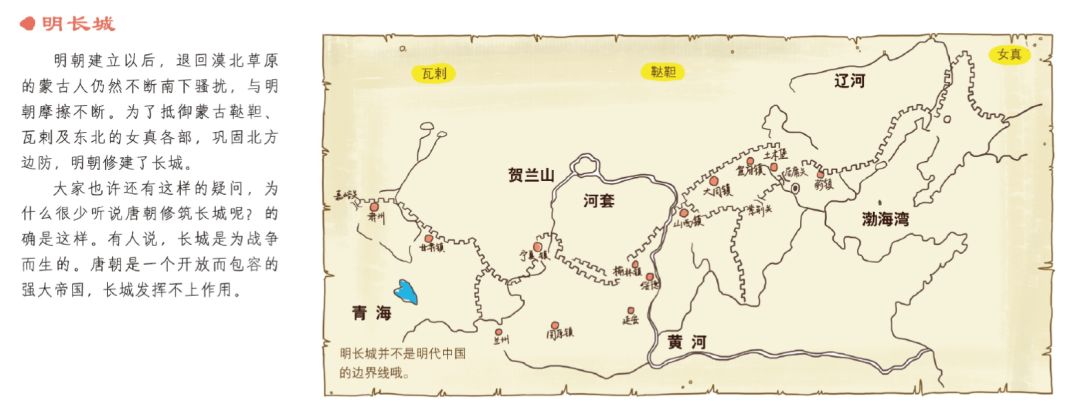 预告：这本《时间的礼物》带孩子穿梭万年，激荡着全球华人的中国心