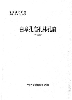 预告：这本《时间的礼物》带孩子穿梭万年，激荡着全球华人的中国心