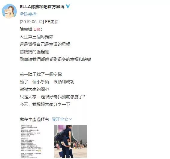 ella让人心疼的瞬间,ella谈产后漏尿