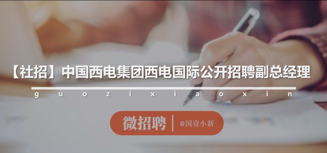 中交一公局社招,中国交建招聘2024社招