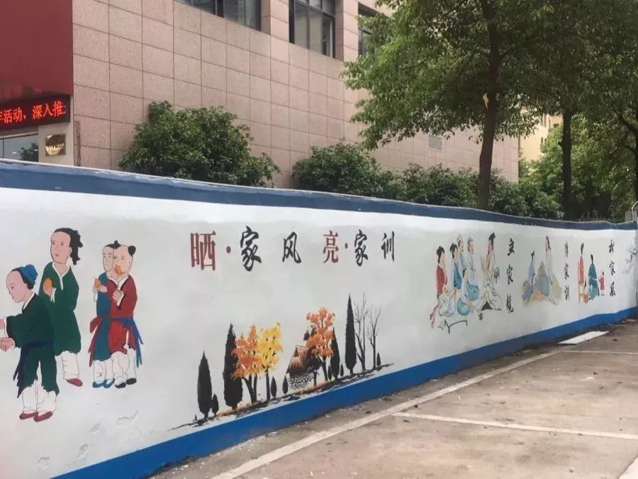 家风家训墙体彩绘,家教家风家训彩绘