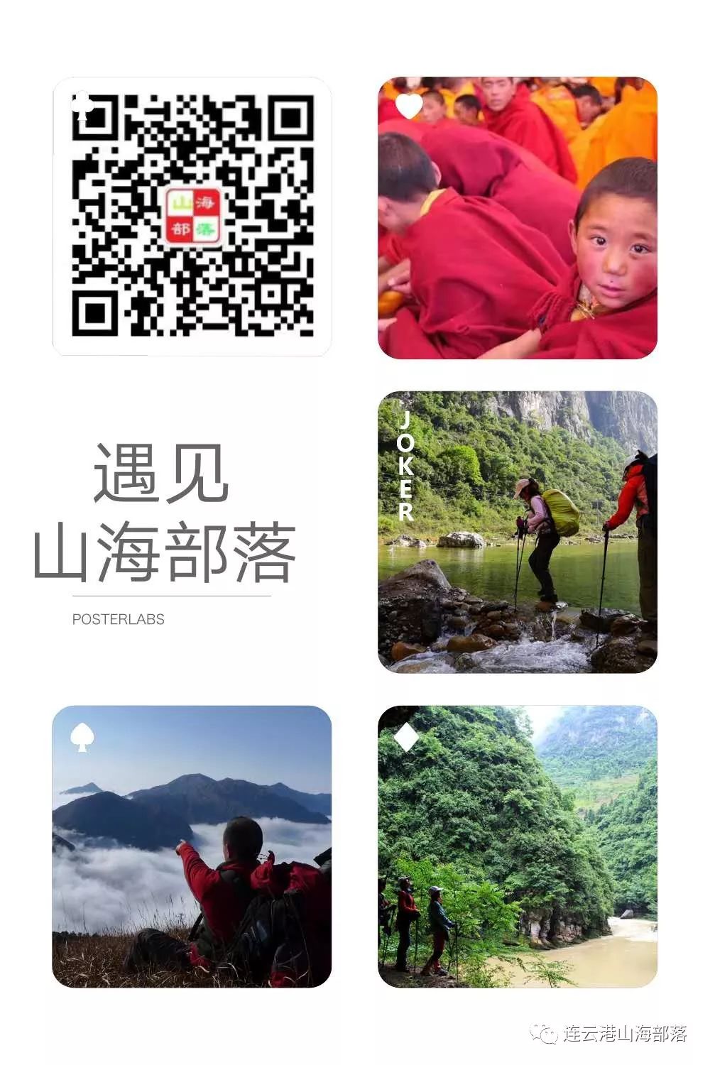 出境俄罗斯线路,出境旅游路线日本