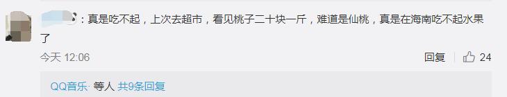 苹果14元一斤,苹果车厘子一斤多少钱