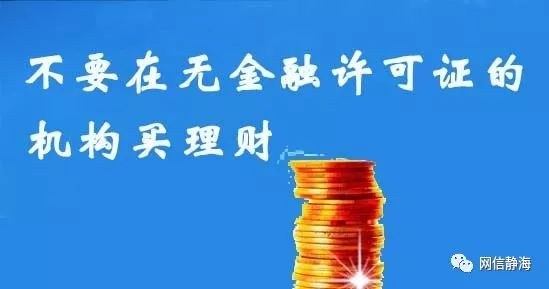 静海区绿化工程,高质量推进生态绿化建设