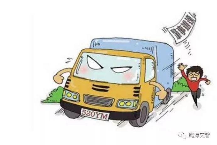 鹰潭终生禁驾名单,鹰潭失信曝光台