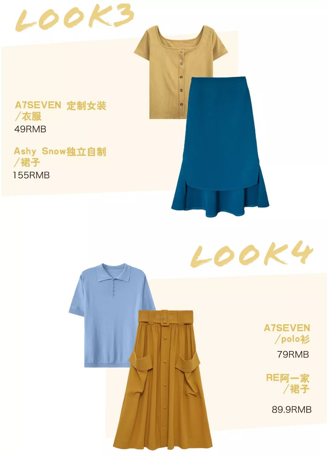 显瘦清爽又气质的夏季穿搭来了,160显瘦显白黑色假两件大衣秋冬