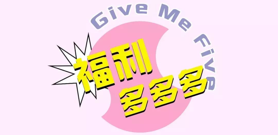 紧急通知！后天上班的常州人快看，晚了就来不及了