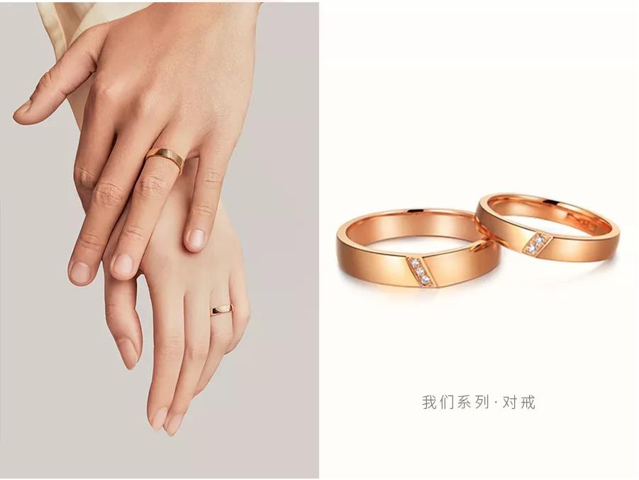 莱绅通灵和dr哪个对戒好,莱绅通灵结婚对戒