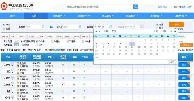 上海嘉定区房价,嘉定放假通知