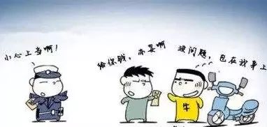 交管业务提醒,交管部门提示