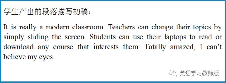阮佳慧|如何运用“4I策略”优化高中英语文本解读?