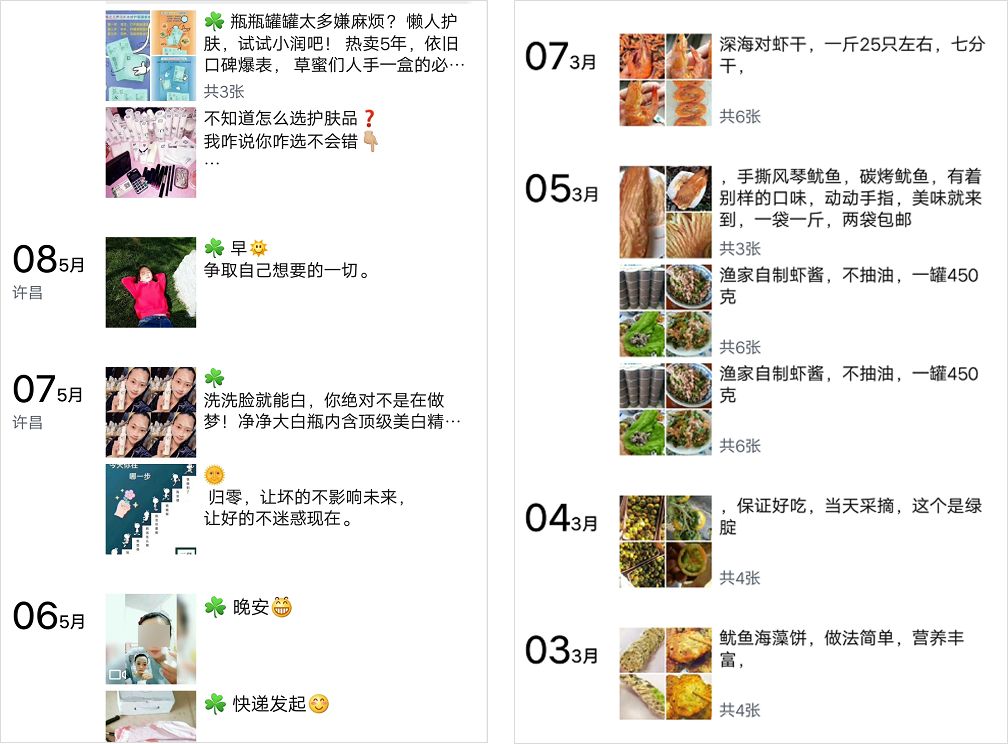 从传销跑出来成功案例,从传销出来后很迷茫