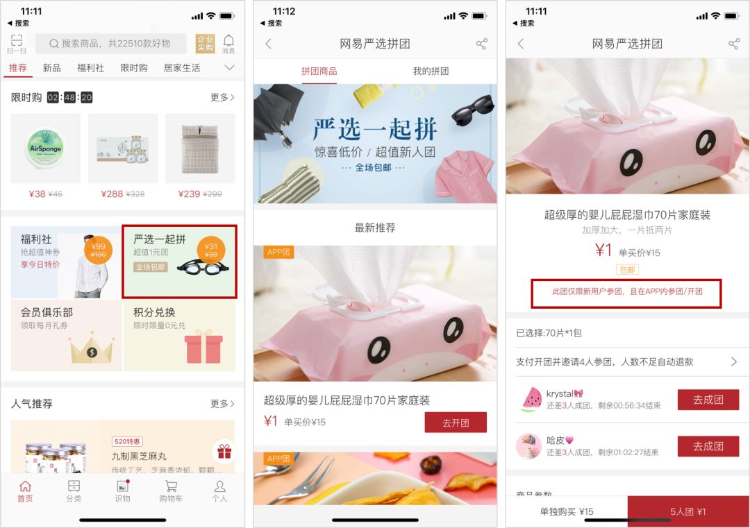 从传销跑出来成功案例,从传销出来后很迷茫