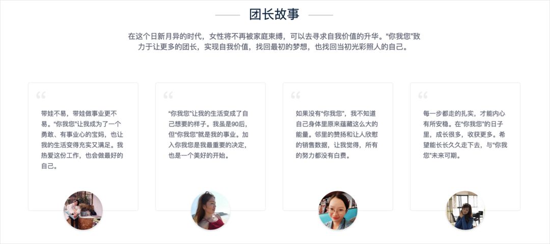 从传销跑出来成功案例,从传销出来后很迷茫