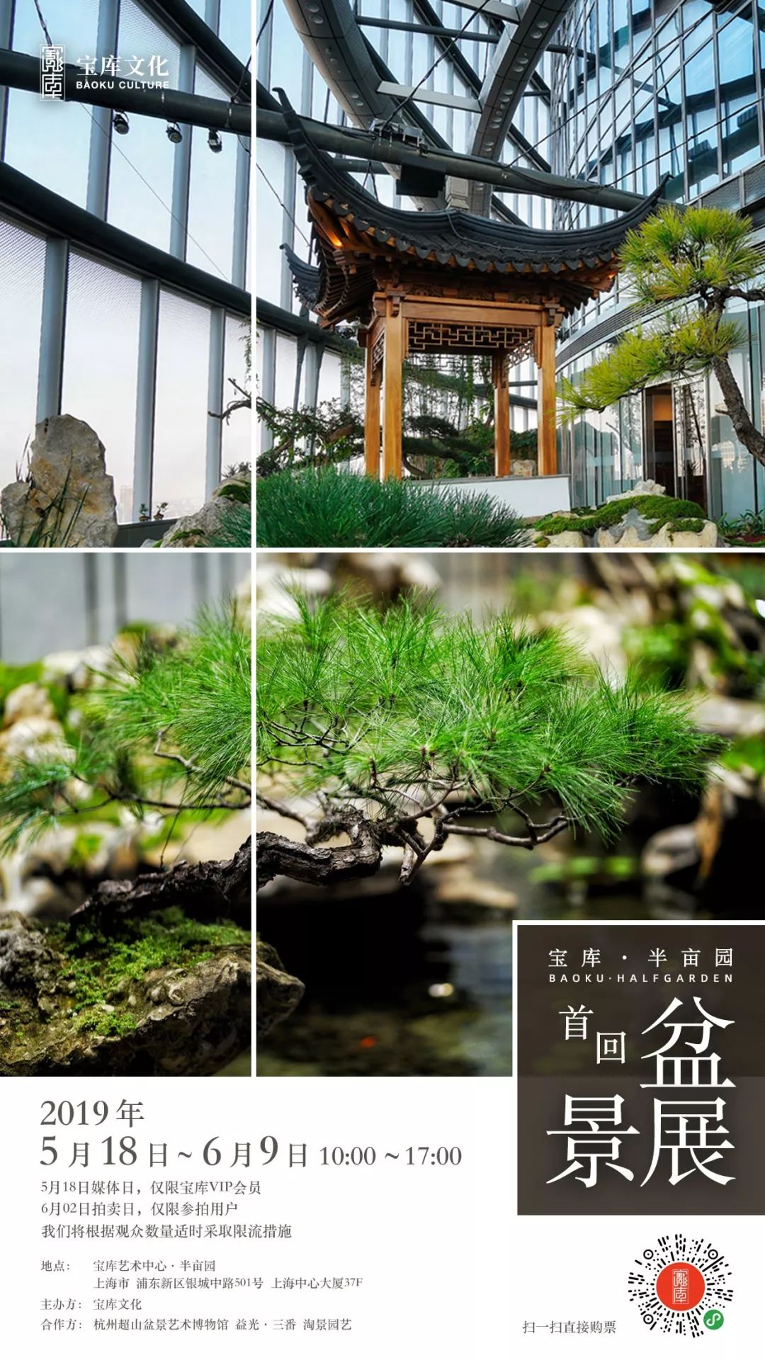 上海最高楼云端上的风景,在上海最高的楼俯瞰风景