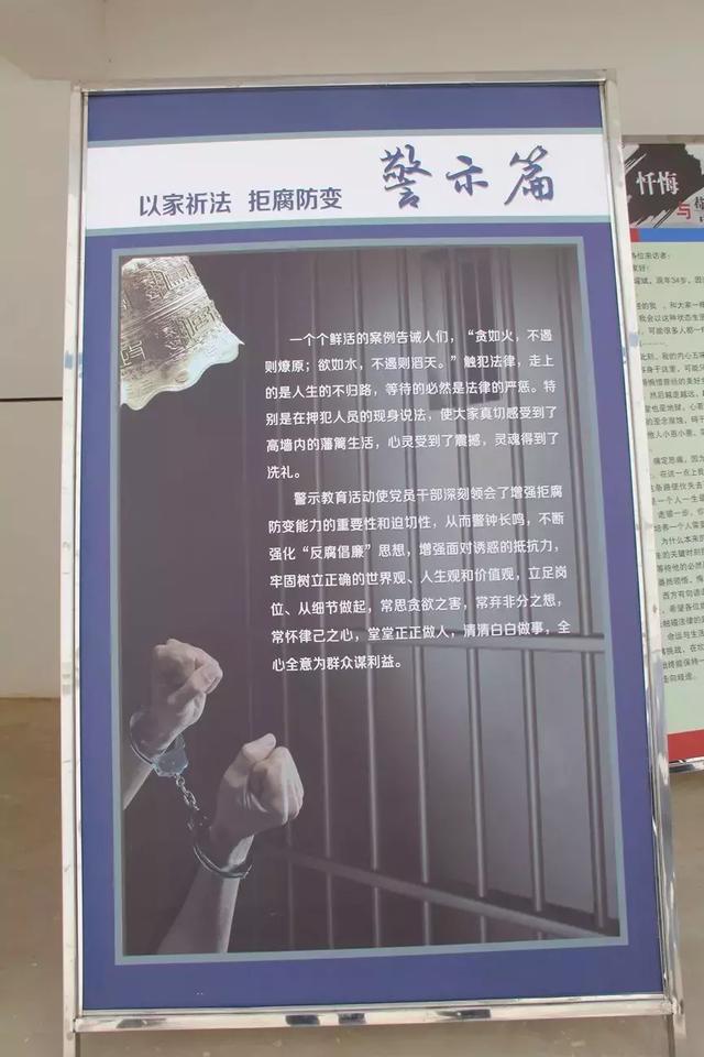 高墙里日常生活,高墙生活的真实感受