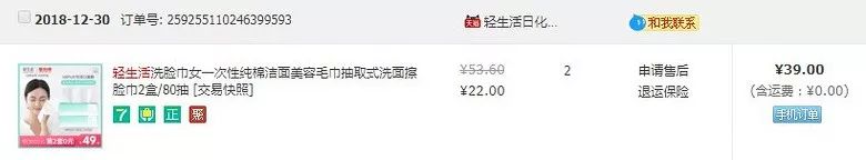 棉柔巾100%纯棉测评,什么牌子的棉柔巾好用实惠