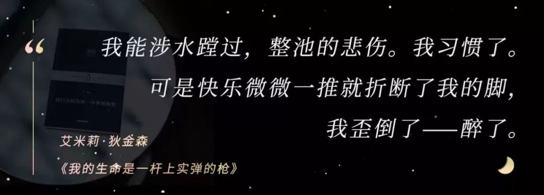 即使搬二十次家，我也愿意带着它 | 小黑书第三辑