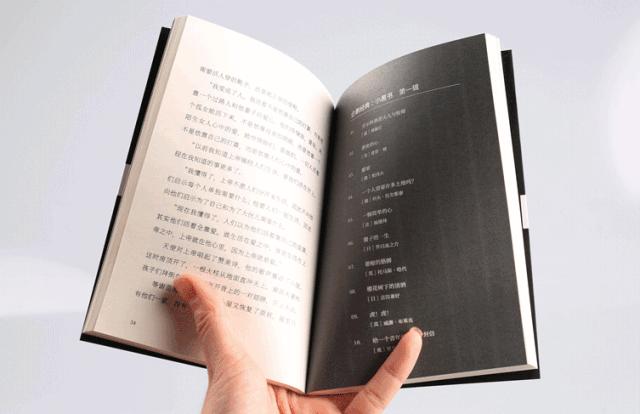 即使搬二十次家，我也愿意带着它 | 小黑书第三辑