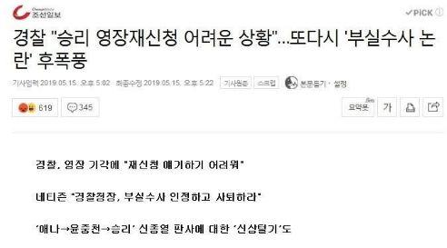 李胜利退出娱乐圈,李胜利逆袭