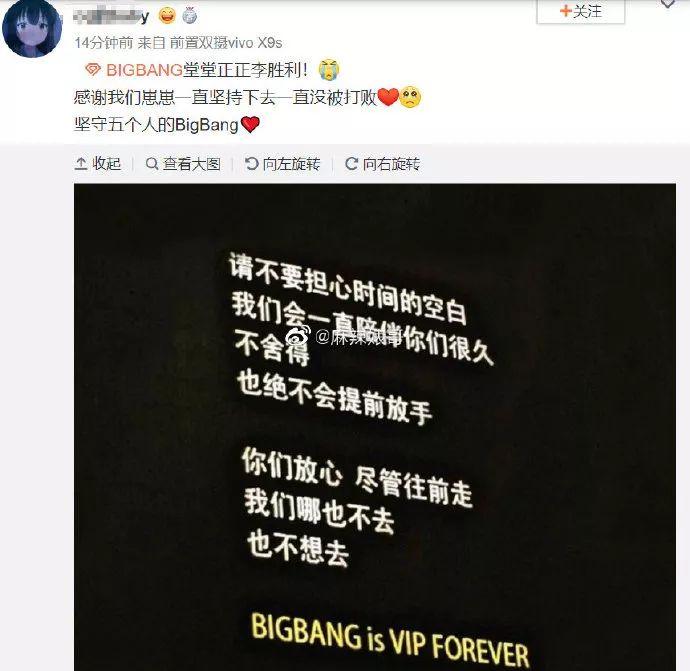 李胜利退出娱乐圈,李胜利逆袭