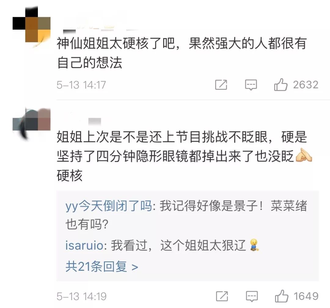 画了这个恶女妆，雪姨华妃容嬷嬷艾莉见到你拔腿就跑