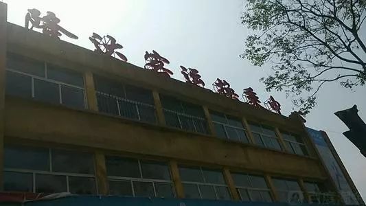 临沂隆达换乘中心停运了吗,临沂隆达客运换乘中心电话