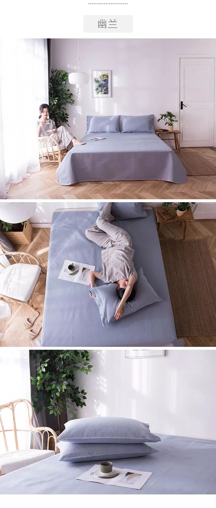 古为今用的老粗布！夏日天然调温良品！夏夜从此清凉温柔