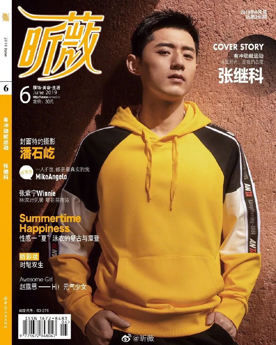 郑秀晶有颜值有腹肌,郑秀晶发福变胖为什么